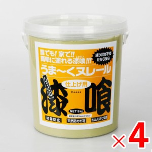 日本プラスター 漆喰うま〜くヌレール 5kg 若草色 ×4個 ケース販売 うまくヌレール