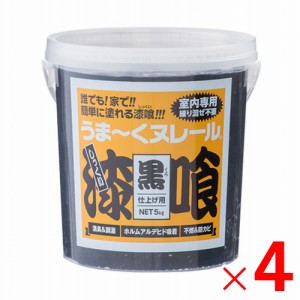 日本プラスター 漆喰うま〜くヌレール 5kg 黒 ×4個 ケース販売 うまくヌレール