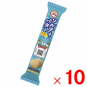 ブルボン プチソルティバタークッキー 45g×10個 セット販売