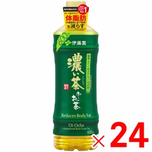 伊藤園 お〜いお茶 濃い茶 600ml×24 ケース販売