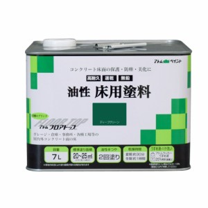 アトムハウスペイント 油性床用塗料 フロアトップ 7L ディープグリーン