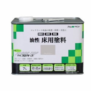 アトムハウスペイント 油性床用塗料 フロアトップ 7L ナチュラルグレー