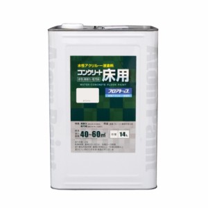 アトムハウスペイント 水性コンクリート床用塗料 フロアトップ 14L ホワイト