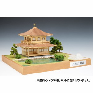 木製建築模型 1/75 慈照寺 銀閣