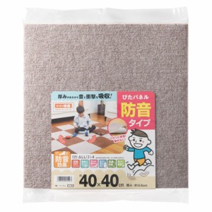 ワタナベ工業 防音吸着ぴたパネル 40×40cm 吸着マット ベージュ 4枚入り KPP2-4006