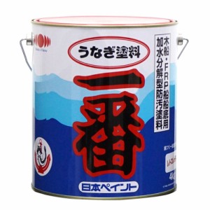 日本ペイント うなぎ塗料一番 4kg レトロレッド 船底用防汚塗料