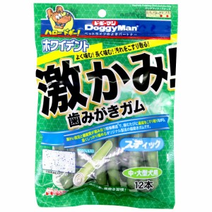 ドギーマン 激かみ！歯みがきガム スティック 中大型犬用 12本