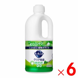 花王 キュキュット クリア除菌 緑茶の香り つめかえ用 1250ml   ×6個 ケース販売