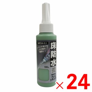 ニッペホームプロダクツ ヘキサコート ミニ グリーン 100g ×24個 ケース販売