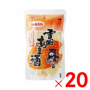 山崎醸造 雪国あま酒 200g ×20個 ケース販売