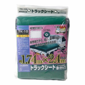 大自工業 メルテック 軽トラ職人 トラックシート エステル帆布 TK-10