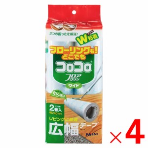 コロコロ スペアテープ フロアクリンワイド 2巻入 C2502 ×4個 セット販売