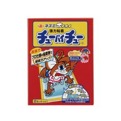 アース製薬 ネズミホイホイ チューバイチュー 折り目付き 2セット入り 殺虫剤 捕獲器