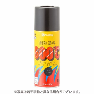 カンペハピオ　鉄部耐熱用テルモスプレー　300ｍｌ　グレー