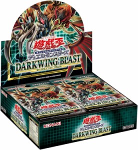 遊戯王OCGデュエルモンスターズ DARKWING BLAST BOX