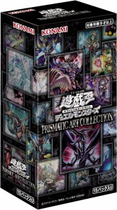 遊戯王OCG デュエルモンスターズ PRISMATIC ART COLLECTION BOX