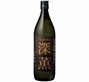 【三和酒造】　いいちこ　深薫　900ml　麦焼酎