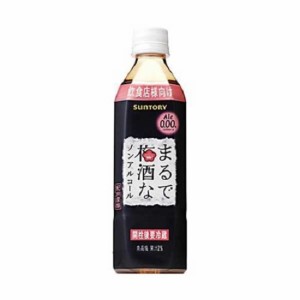 【サントリー】まるで梅酒なノアンアルコール　500ml　ペット　1ケース　24本入　《2ケースまで同梱可能！》