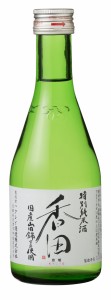 ハクレイ酒造 / 日本酒　香田　300ml　瓶　京丹後　地酒　白嶺