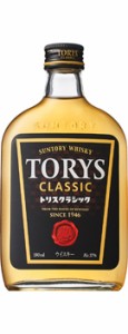 【サントリー】トリス　クラシック　ポケット　瓶　180ml