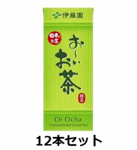 【伊藤園】おーいお茶　250ml　紙パック　12本セット