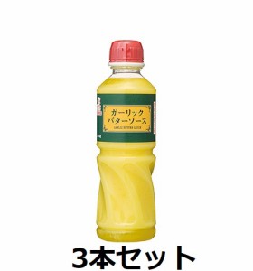 【ケンコーマヨネーズ】ケンコー　ガーリックバターソース　515g　ペット　3本　ソース