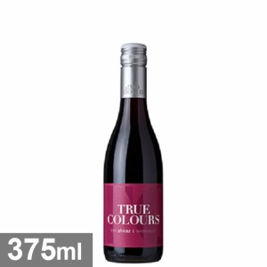 ロブ　ドーラン　トゥルー　カラーズ　シラーズ　[2017]　375ml　赤　Rob Dolan True Colours Shiraz