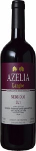 アジィエンダ アグリコーラ アゼリア ランゲ ネッビオーロ [2021] 750ml 赤 Azienda Agricola Azelia Langhe Nebbiolo