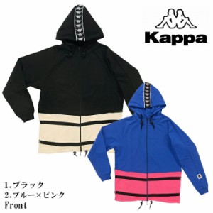 【2色】カッパ コントロール メンズ Kappa Kontroll Hoody Jacket 303YMC0 904 / 900(otr2358)