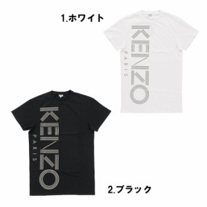 【2色】Kenzo Robe F862RO868985 01 / F862RO868985 99(otr2479)