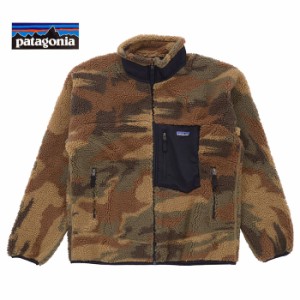 Patagonia パタゴニア Men’s Classic Retro-X Jacket クラシック レトロX フリース ジャケット ボア  23056 迷彩 カモ柄 売れ筋アイテム