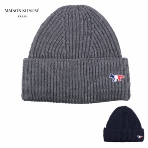 MAISON KITSUNE メゾンキツネ RIBBED HAT TRICOLOR FOX PATCH DU06120KT 1022 リブハット トリコロール フォックス パッチ ニット帽 グレ