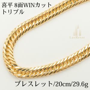 18金 喜平 ブレスレット 中古の通販｜au PAY マーケット 