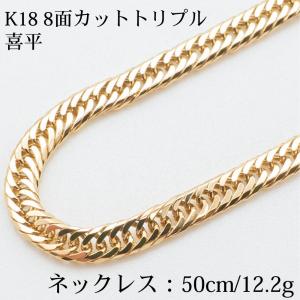 18金 喜平 ネックレス 2面 30.1g 40cm K18キヘイ 