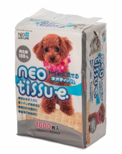 コーチョー ネオティッシュ 1000枚 ペット 犬 猫 流せるティッシュトイレタリー ちり紙 ペット用 トイレに流せる お手入れ 日本製