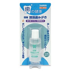 トーラス 国産 液体歯みがき 25ml 犬 猫 歯磨き ジェル 犬用 猫用 液体 歯みがき 歯磨き デンタルケア 歯石 歯垢