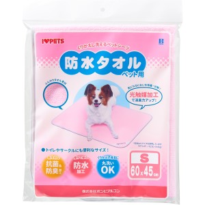 ボンビアルコン 防水 タオル S ピンク 60×45cm 犬 猫 ペット シーツ 犬用 猫用 トイレ シート サークル マット 洗える 滑らない