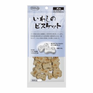 ママクック いわしのビスケット 犬用 60g 犬 おやつ 国産 無添加 オヤツ ごほうび クッキー 魚 イヌ トリーツ