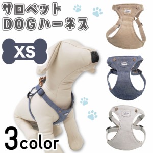 アゼリア サロペットハーネス XS 犬 ハーネス 犬用 胴輪 ベスト 犬服 おしゃれ かっこいい サロペット 散歩 お出かけ ドッグ AZERIA