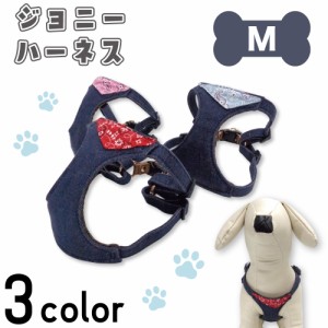 アゼリア ジョニーハーネス M 犬用 胴輪 ベスト 犬服 バンダナ ペイズリー おしゃれ かっこいい 散歩 お出かけ ドッグ AZERIA