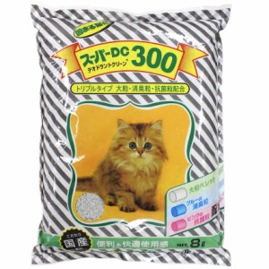 スーパーキャット 猫砂 スーパー DC300 8L 猫 トイレ ネコ砂 ベントナイト 鉱物 大粒 消臭粒 抗菌粒 猫自動トイレで使える 国産