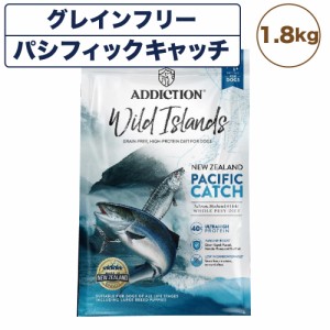 アディクション ワイルドアイランズ パシフィックキャッチ 1.8kg 犬 フード ドライ ハイプロテイン グレインフリー Addiction