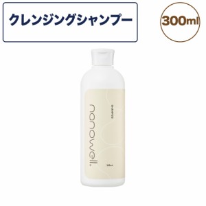 ナノウエル クレンジングシャンプー 300ml ペット 犬 猫 お手入れ 洗浄 消臭 皮膚 被毛 保湿 ケア フローラル イヌ ネコ 日本製