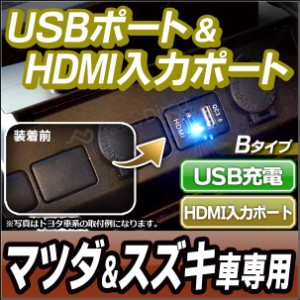 スズキ エブリイ Usb 充電 ポートの通販 Au Pay マーケット