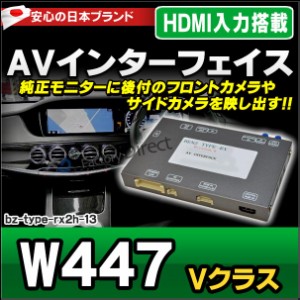 カーナビ Hdmi 入力の通販 Au Pay マーケット 2ページ目