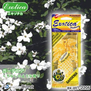 Exotica Freshener(エキゾチカフレッシュナー)ex-pt1-2205 ガーデニア(10413)EXOTICA エキゾチカ ヤシの木型 エアフレッシュナー 芳香剤 