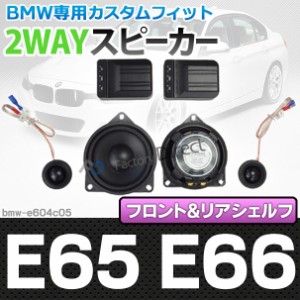 bmw ナビ 交換の通販｜au PAY マーケット