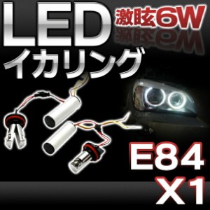 LM-6W-C04 BMW Cree製 6WLEDイカリングバルブ激白 激眩 XシリーズE84 X1 レーシングダッシュ製(カスタム 改造 パーツ 車 イカリング LED 