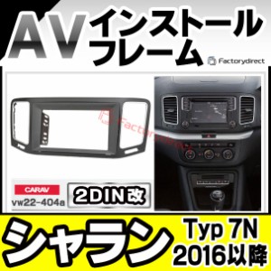 vw シャラン スポイラーの通販｜au PAY マーケット