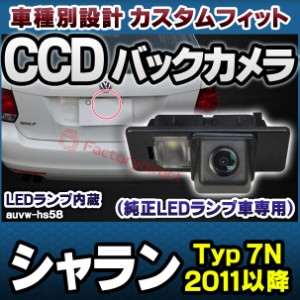 vw シャラン スポイラーの通販｜au PAY マーケット